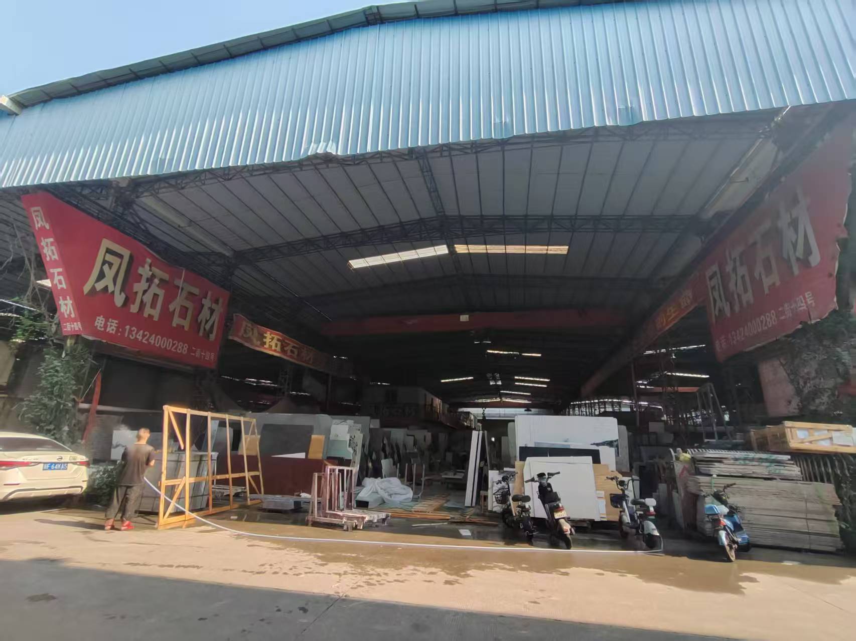 肇庆大理石